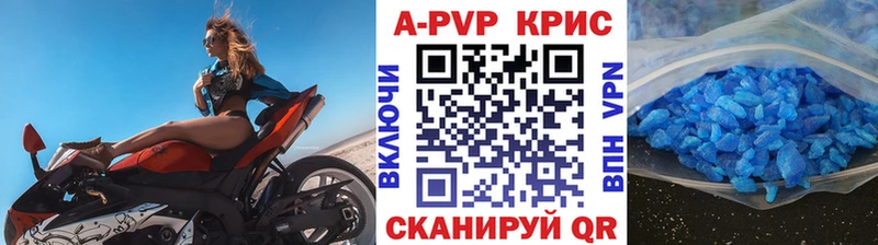 Alfa_PVP Соль MEGA как войти Порхов
