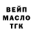 ГАШ хэш natulek s