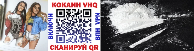 COCAIN 98%  где купить наркоту  Порхов 
