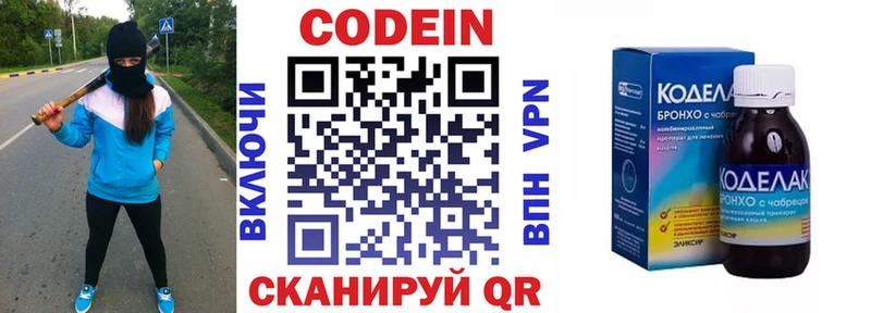 omg маркетплейс  что такое наркотик  Порхов  Кодеиновый сироп Lean напиток Lean (лин) 
