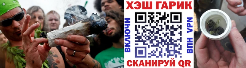 купить наркотик  мега ссылки  ГАШ индика сатива  Порхов 