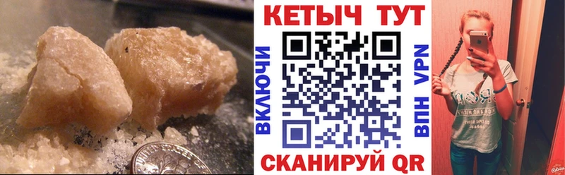 КЕТАМИН ketamine  купить   Порхов 