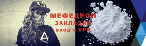 гидра Балабаново