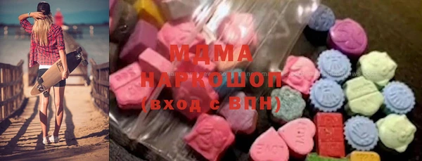 мдма Арсеньев