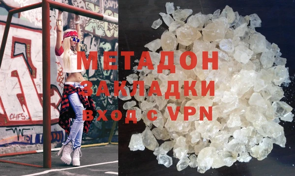 скорость mdpv Армянск