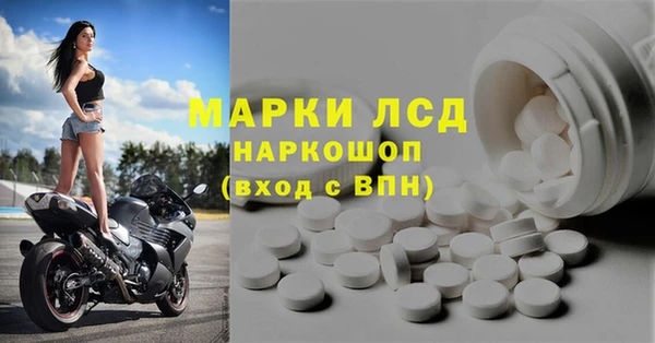 гидра Балабаново