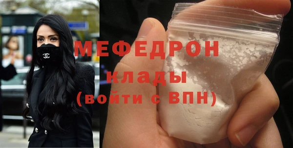 гидра Балабаново
