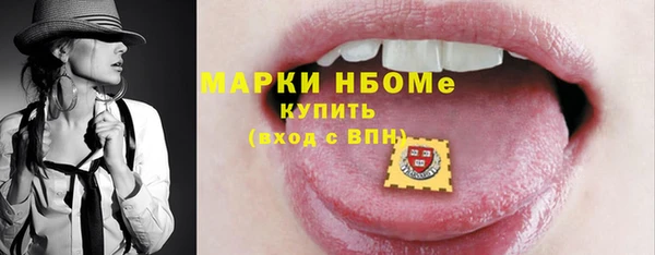 наркотики Лихославль
