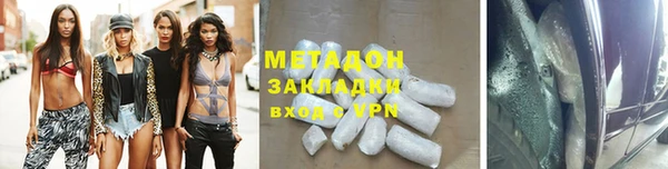 скорость mdpv Армянск