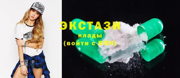 кристаллы Аркадак