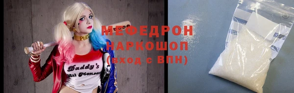 скорость mdpv Армянск