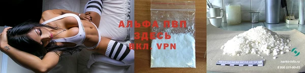 мяу мяу кристалл Алексеевка