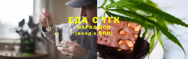 кристаллы Аркадак