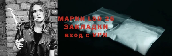 кристаллы Аркадак