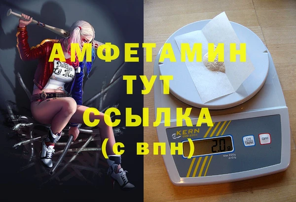 кристаллы Аркадак