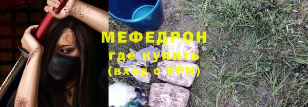 скорость mdpv Армянск