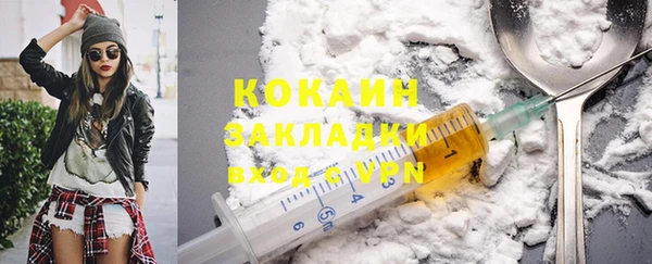 кристаллы Аркадак