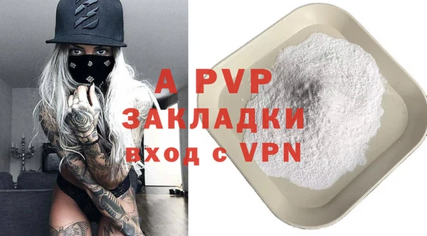 кристаллы Аркадак