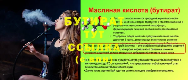 скорость mdpv Армянск