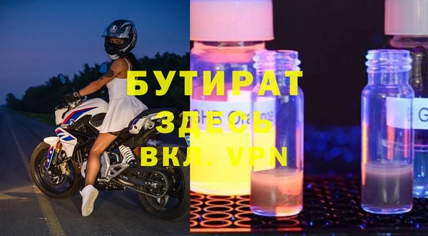 мяу мяу мука Баксан