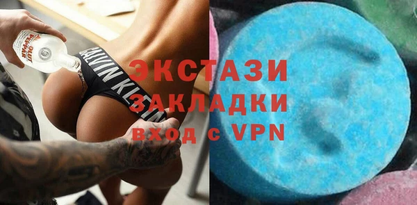 кристаллы Аркадак