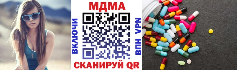 MDMA VHQ  купить   нарко площадка состав  Порхов 