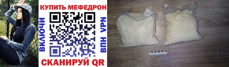 kraken маркетплейс  Порхов  Меф мяу мяу 