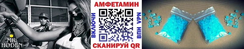 Метамфетамин винт  Порхов 