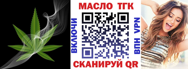 закладка маркетплейс какой сайт ТГК концентрат Порхов OMG зеркало